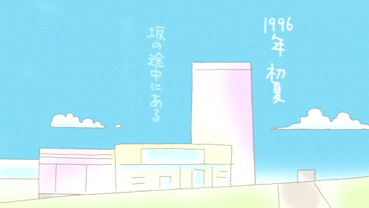 Кошачьи истории [ТВ]